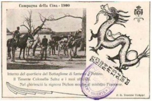 campgana_cina_1900_tientsin