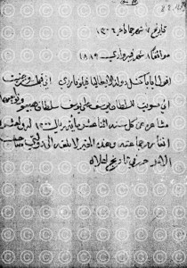 Atto a firma del Console Filonardi, col quale si assegnano al Sultando di Obbia Jusuf Alì 1200 talleri annui di stipendio. 8 febbraio 1889.