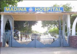 madina_hospital-mogadiscio