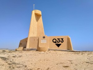 El Alamein. Quota 33